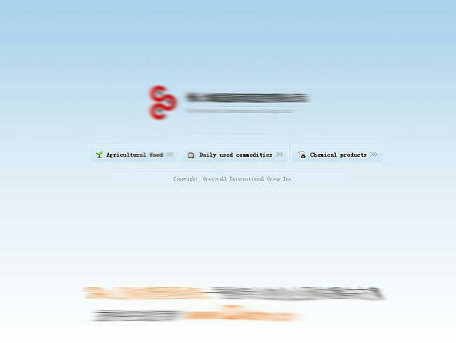 長(zhǎng)城國(guó)際集團(tuán)有限公司(貿(mào)易網(wǎng)站制作)