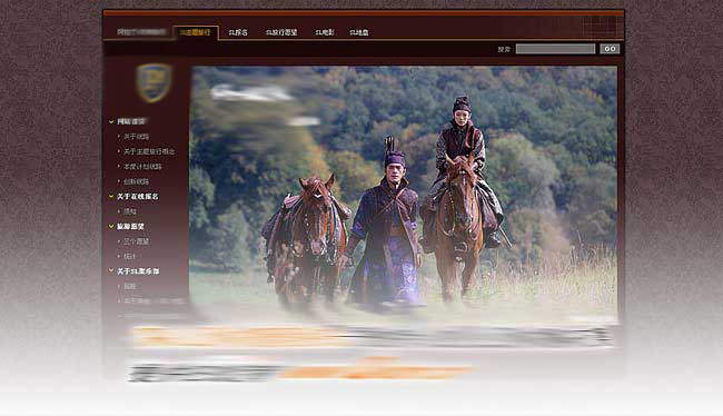 自由鳥旅行社網站制作