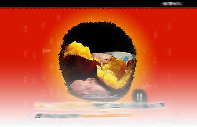 地瓜坊美食網(wǎng)站制作